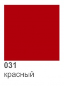 Виниловая глянцевая самоклеющаяся плёнка ORACAL 641 031