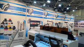 Рулонный принтер UV DTF на выставке «ИНЛЕГМАШ»