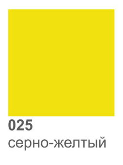 Виниловая глянцевая самоклеющаяся плёнка ORACAL 641 025