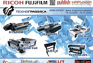 День  открытых дверей  в Технографика