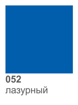 Виниловая глянцевая самоклеющаяся плёнка ORACAL 641 052