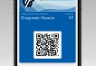 Карта лояльности