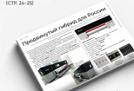 Вышла свежая статья в издании Publish Extra!