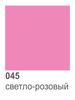 Виниловая глянцевая самоклеющаяся плёнка ORACAL 641 045