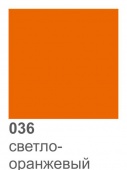 Виниловая матовая самоклеющаяся плёнка ORACAL 641 036