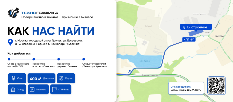 Карта сайт (1).png
