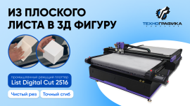 Смотрите новое видео!